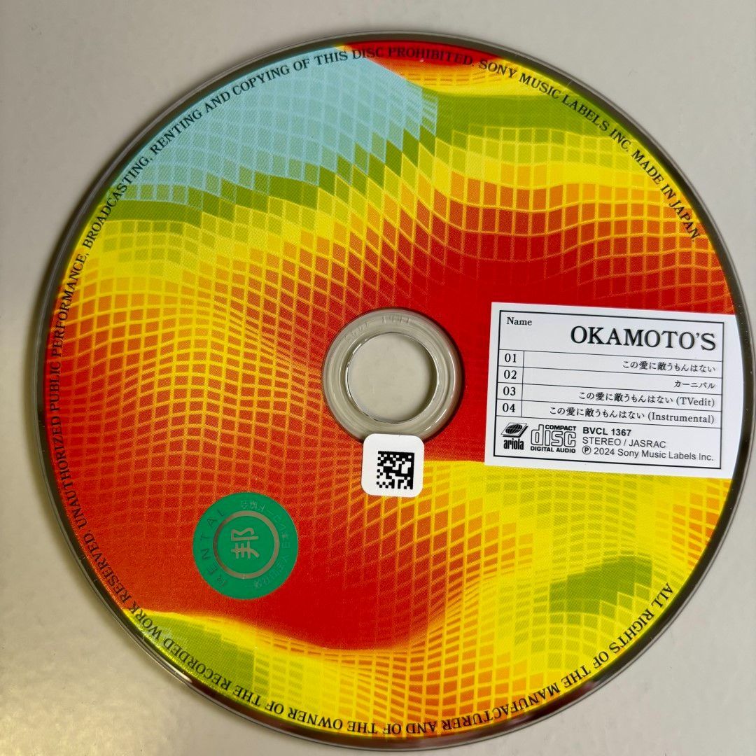 この愛に敵うもんはない(マキシシングル)／OKAMOTO'S - メルカリ