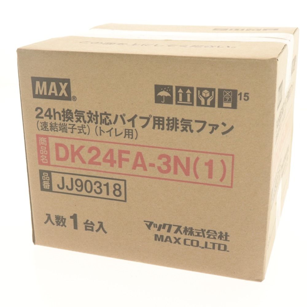 □ MAX マックス 24H換気対応パイプ用換気ファン DK24FA-3N(1) JJ90318