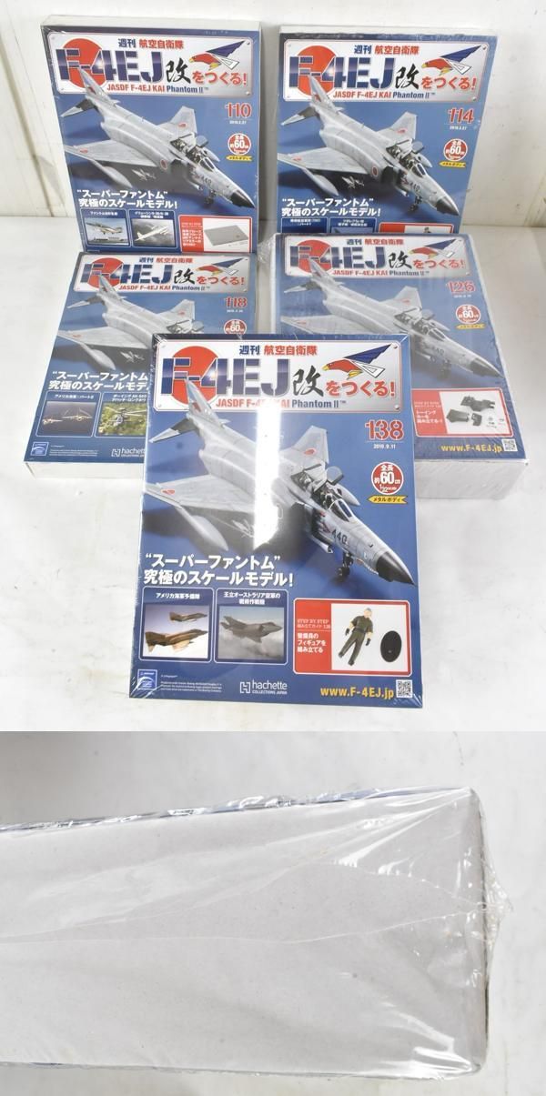 週刊 F-4EJ改 Phantom II 組み立てキット アシェット 週刊航空自衛隊 F-4EJ改をつくる 1巻-145巻(1巻-105巻組立