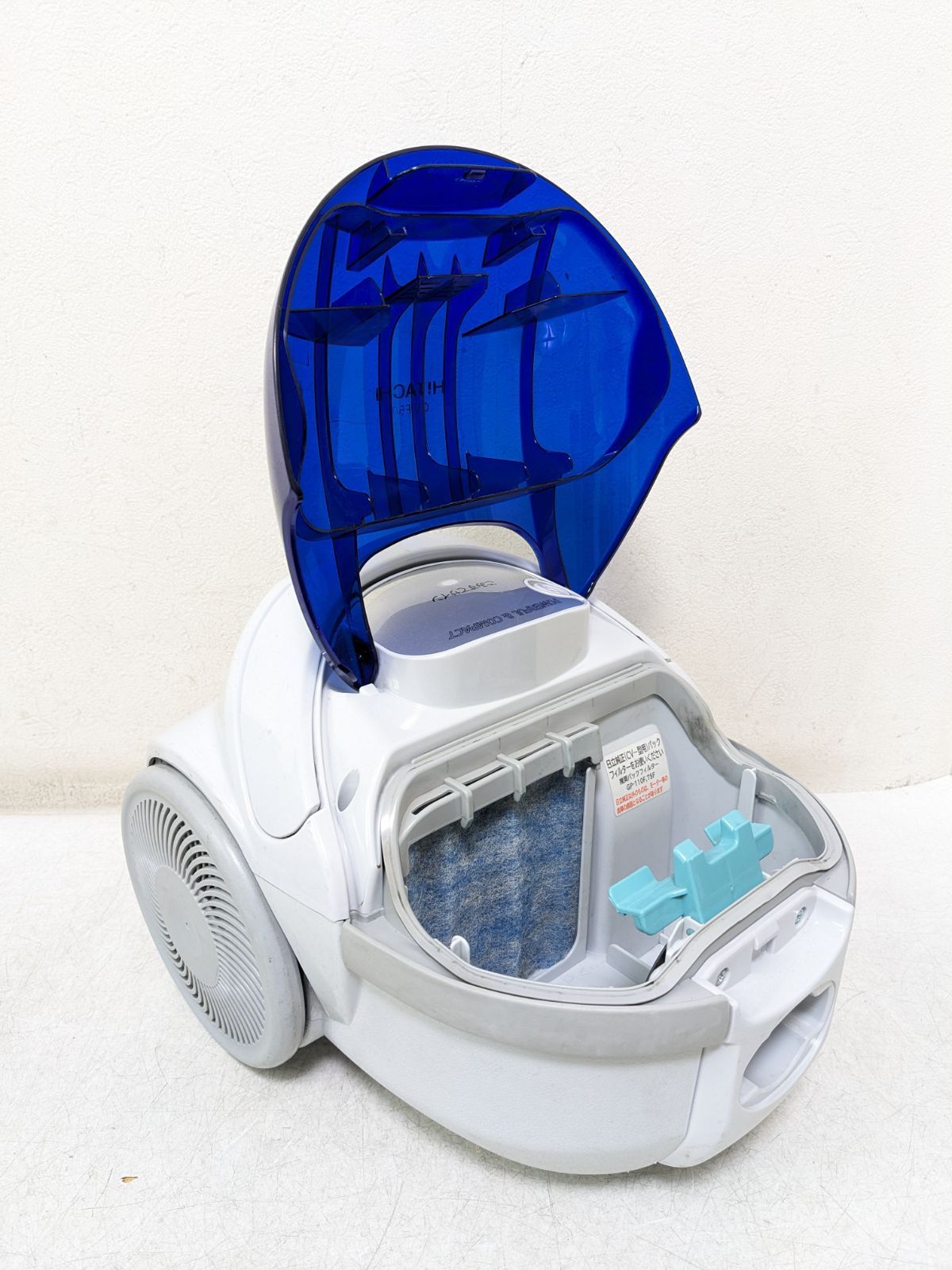 HITACHI CV-F50 紙パック式キャニスター掃除機（青） 【公式通販】