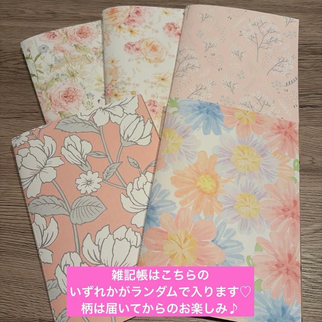 数量限定！⭐︎素材セット⭐︎雑記帳 ジャンクジャーナル コラージュ