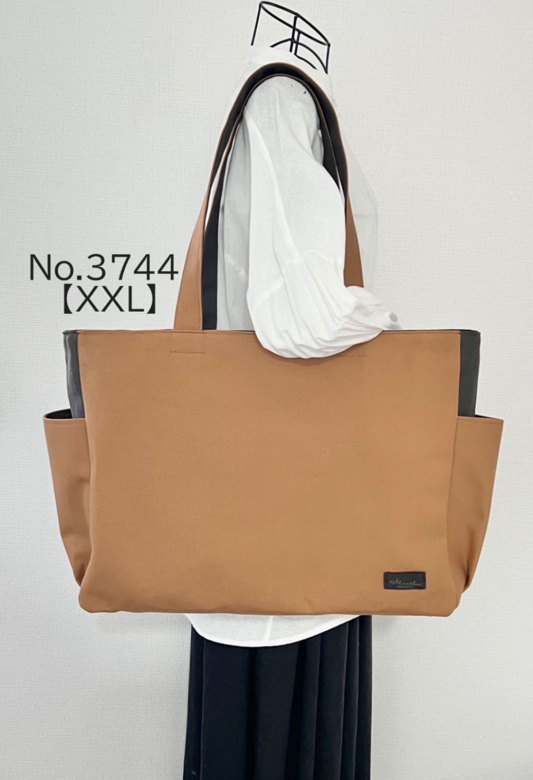 XXLサイズ】〈底板付き〉ブラウン系 A3サイズ収納 8号倉敷帆布使用 