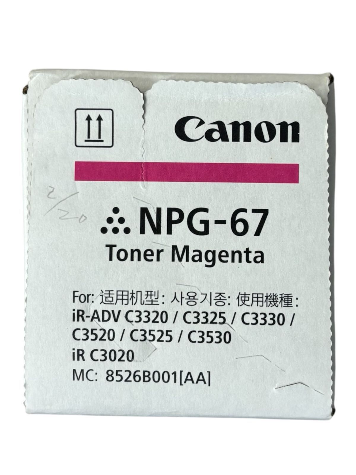 未使用】Canon NPG-67 トナー マゼンタ - メルカリ