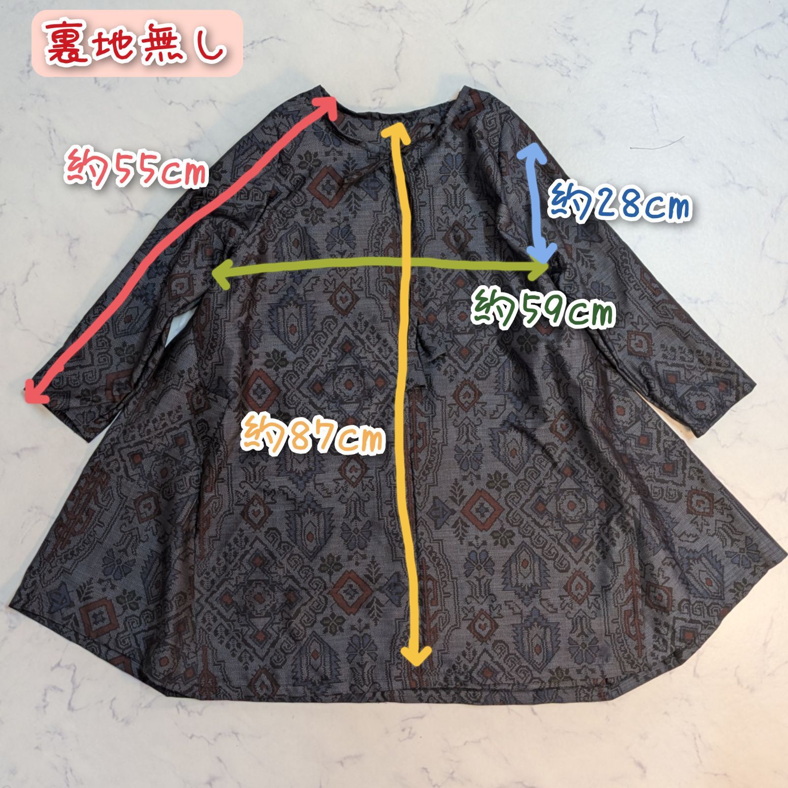 幾何学模様 大島紬リメイク フロントファスナー Aラインワンピース