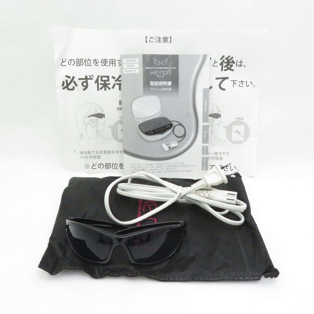 ke-non ケノン ver7.2 フラッシュ式 脱毛器 眉毛脱毛器付き プレミアム 