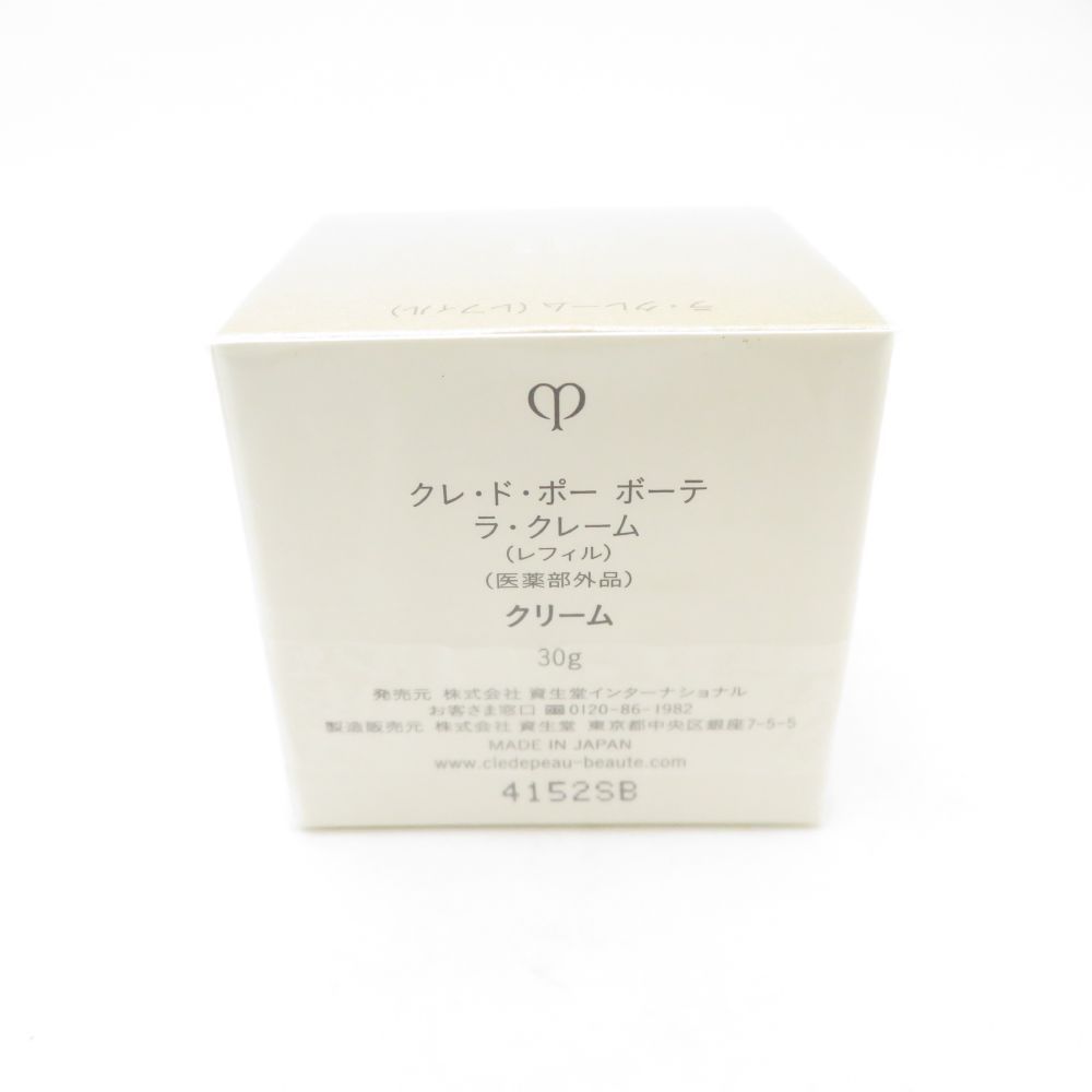 cledepeaubeaute クレドポーボーテ ラ クレーム クリーム レフィル 30g