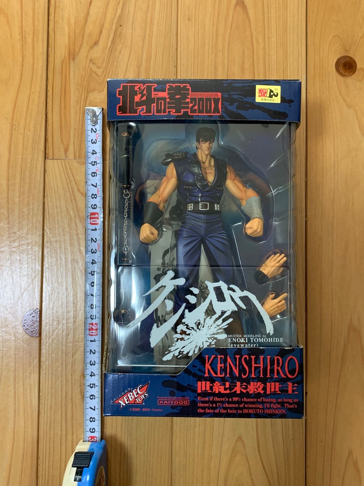 開封済み】フィギュア 北斗の拳200X ケンシロウ - メルカリ