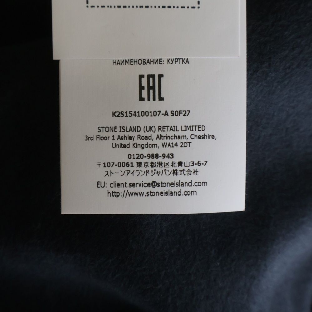 STONE ISLAND (ストーンアイランド) MOLESKIN LINED COMPASS FIELD