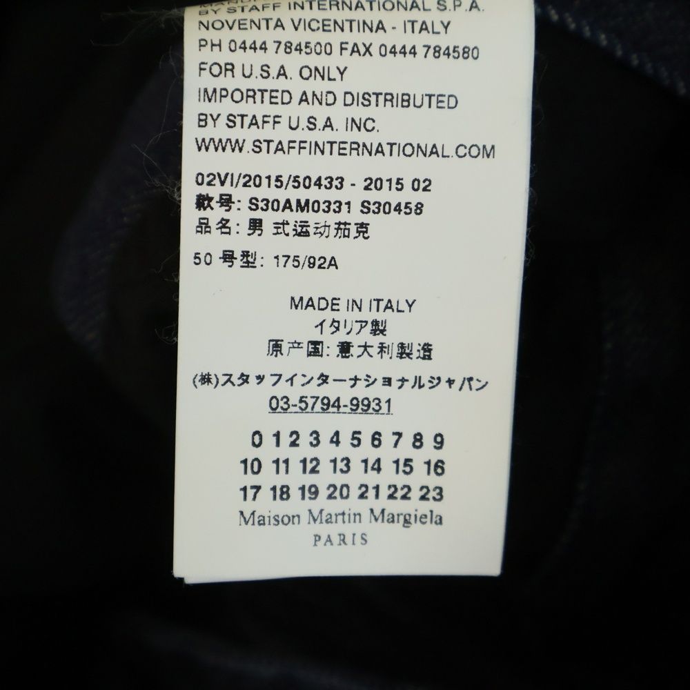 Maison Martin Margiela (メゾンマルタンマルジェラ) 15AW バーニーズ