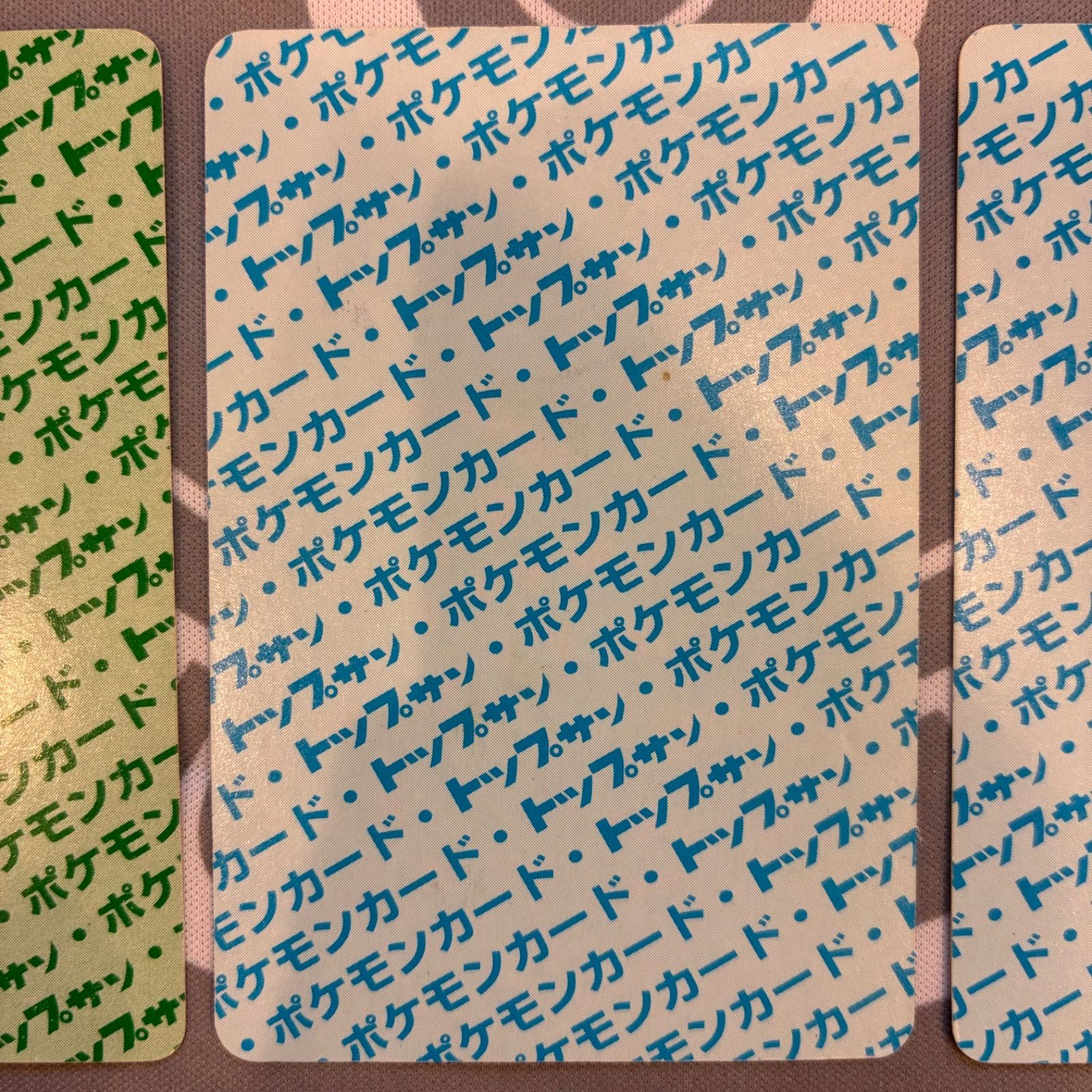 A384 ポケモンカード イーブイ シャワーズ ブースター トップサン 裏青