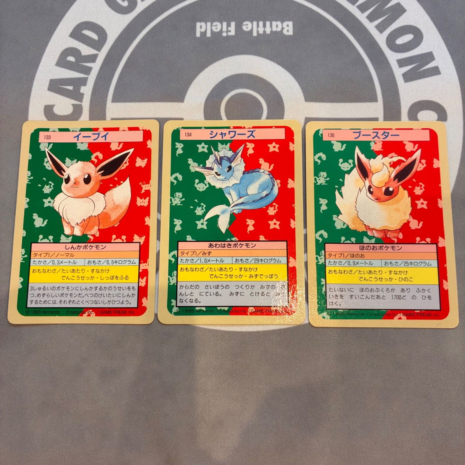 A384 ポケモンカード イーブイ シャワーズ ブースター トップサン 裏青