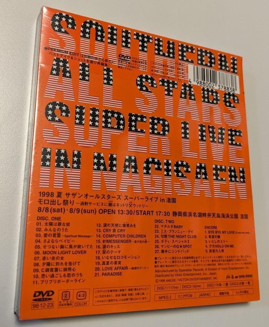 2DVD サザンオールスターズ 1998スーパーライブin渚園 桑田佳祐