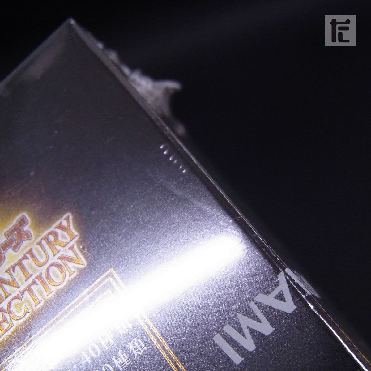 QUARTER CENTURY ART COLLECTION シュリンク付未開封 / TA24253 - メルカリ