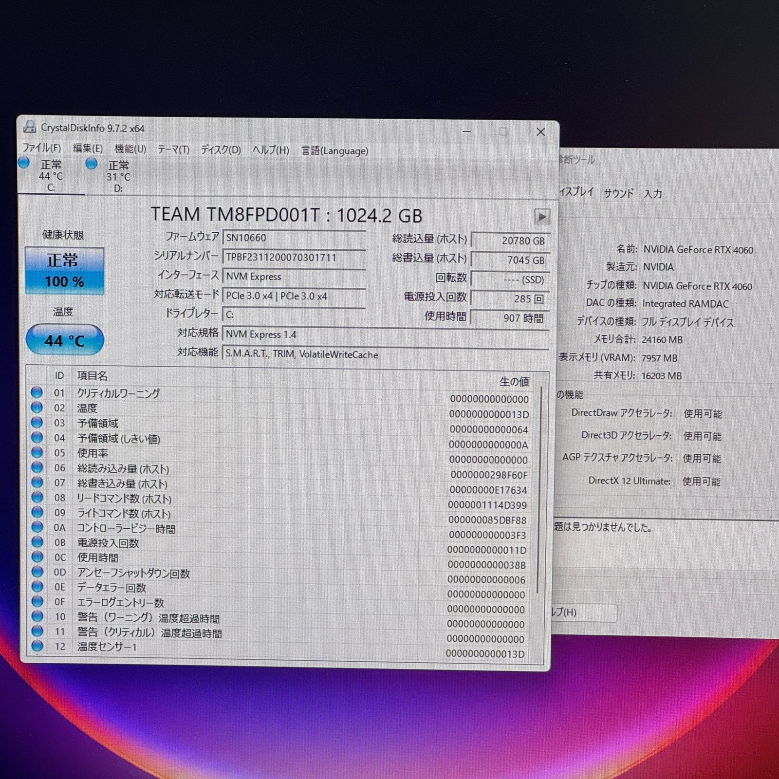 アプライド製 ゲーミングPC i7-14700 RTX4060 32GB SSD - メルカリ