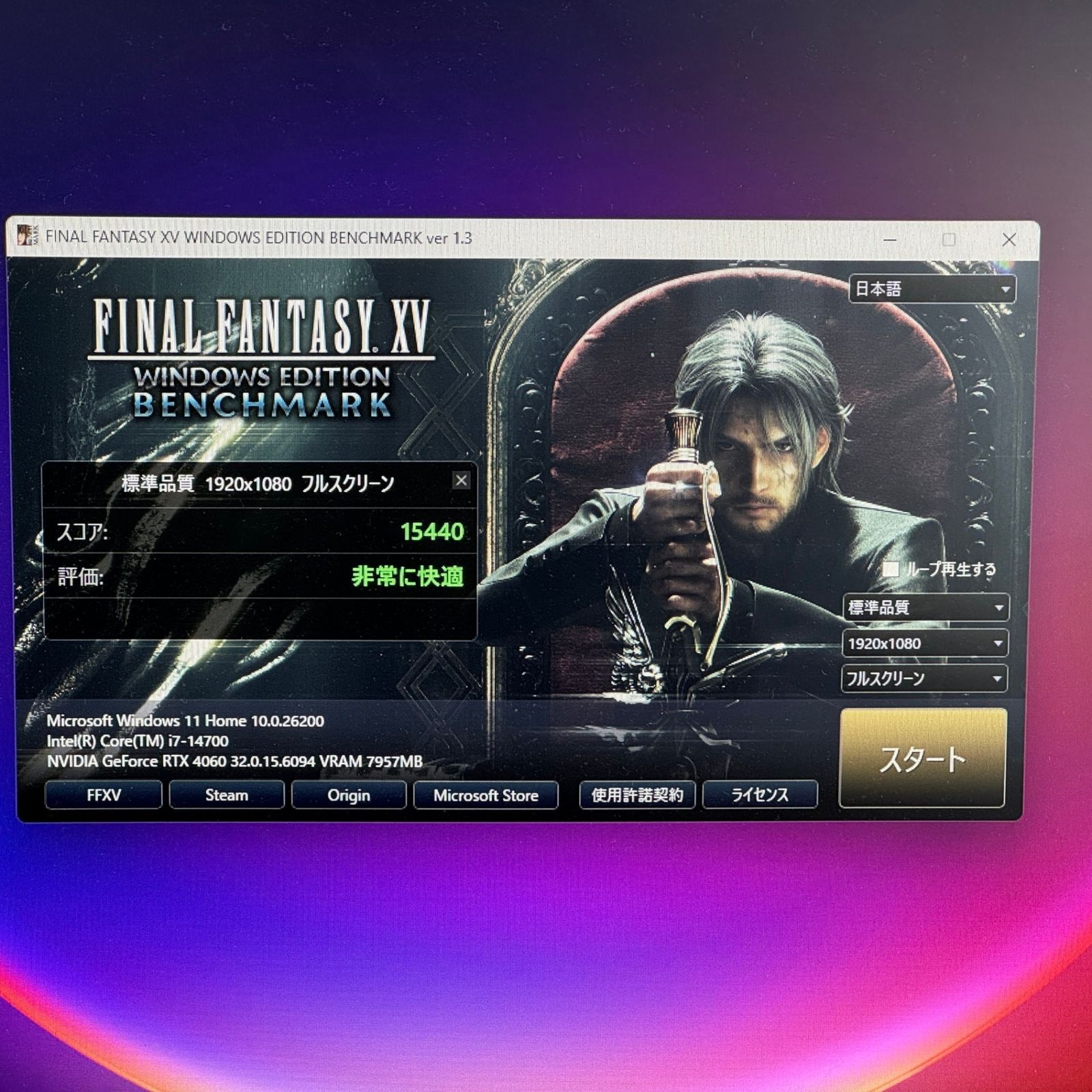 アプライド製 ゲーミングPC i7-14700 RTX4060 32GB SSD - メルカリ