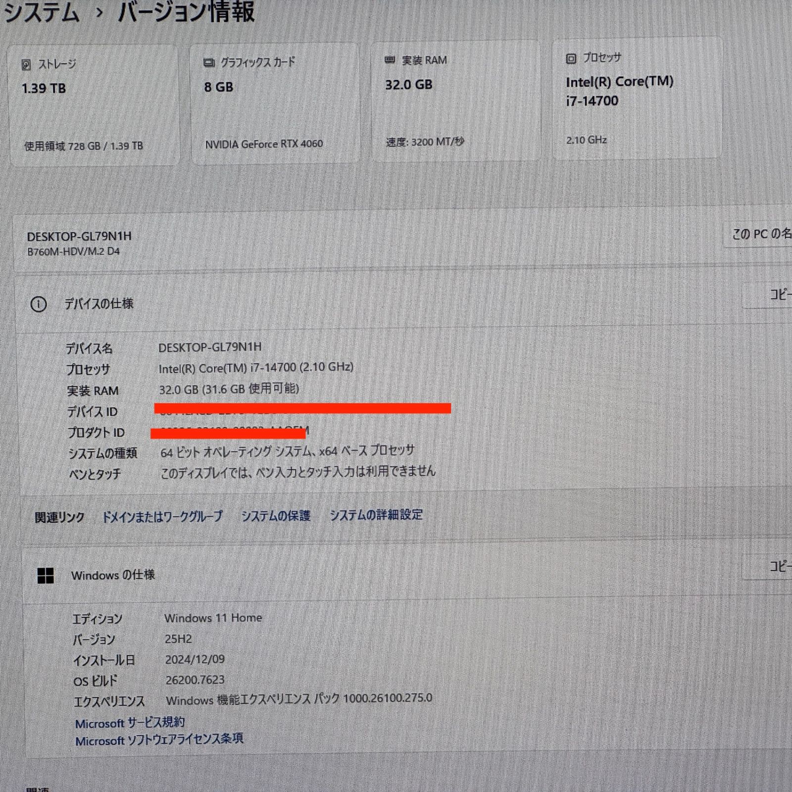 アプライド製 ゲーミングPC i7-14700 RTX4060 32GB SSD - メルカリ