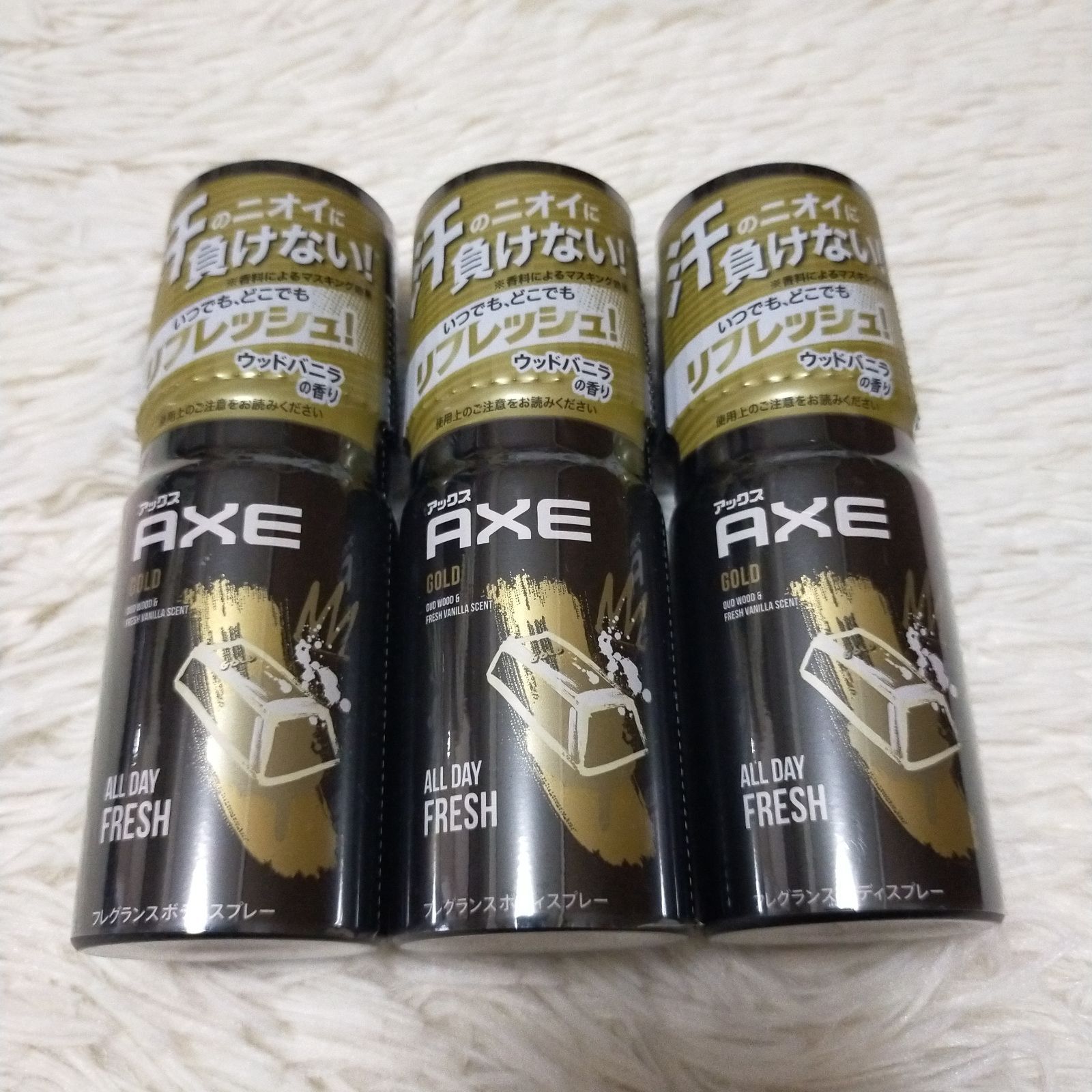 ウッドバニラ AXE アックス フレグランスボディスプレー オーデコロン