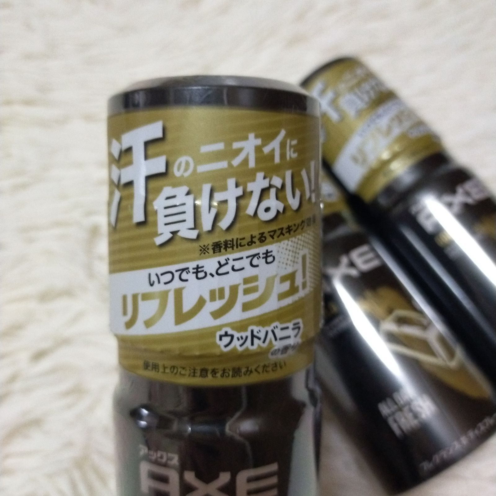 ウッドバニラ AXE アックス フレグランスボディスプレー オーデコロン