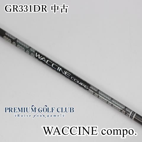 ワクチンコンポ WACCINE COMPO GR331DR 中古 シャフト 43.875インチ