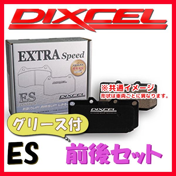 DIXCEL ディクセル ES ブレーキパッド 1台分 インプレッサ WRX GC8