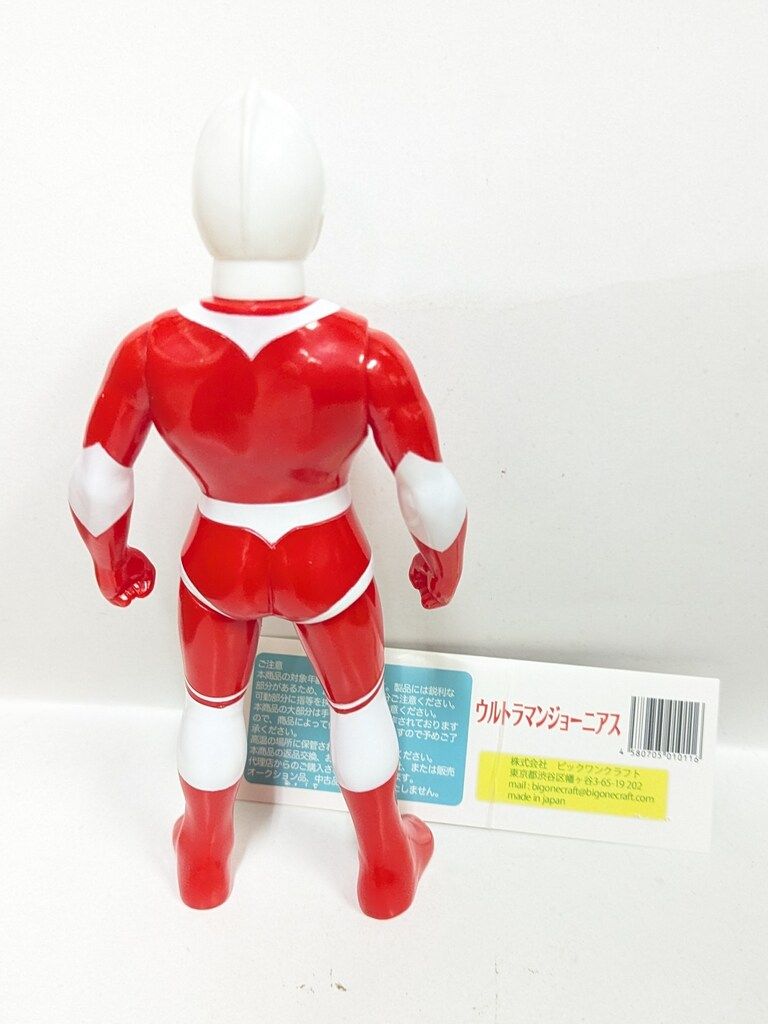 9月27日(土)11時より販売開始ビックワンクラフトウルトラマン
