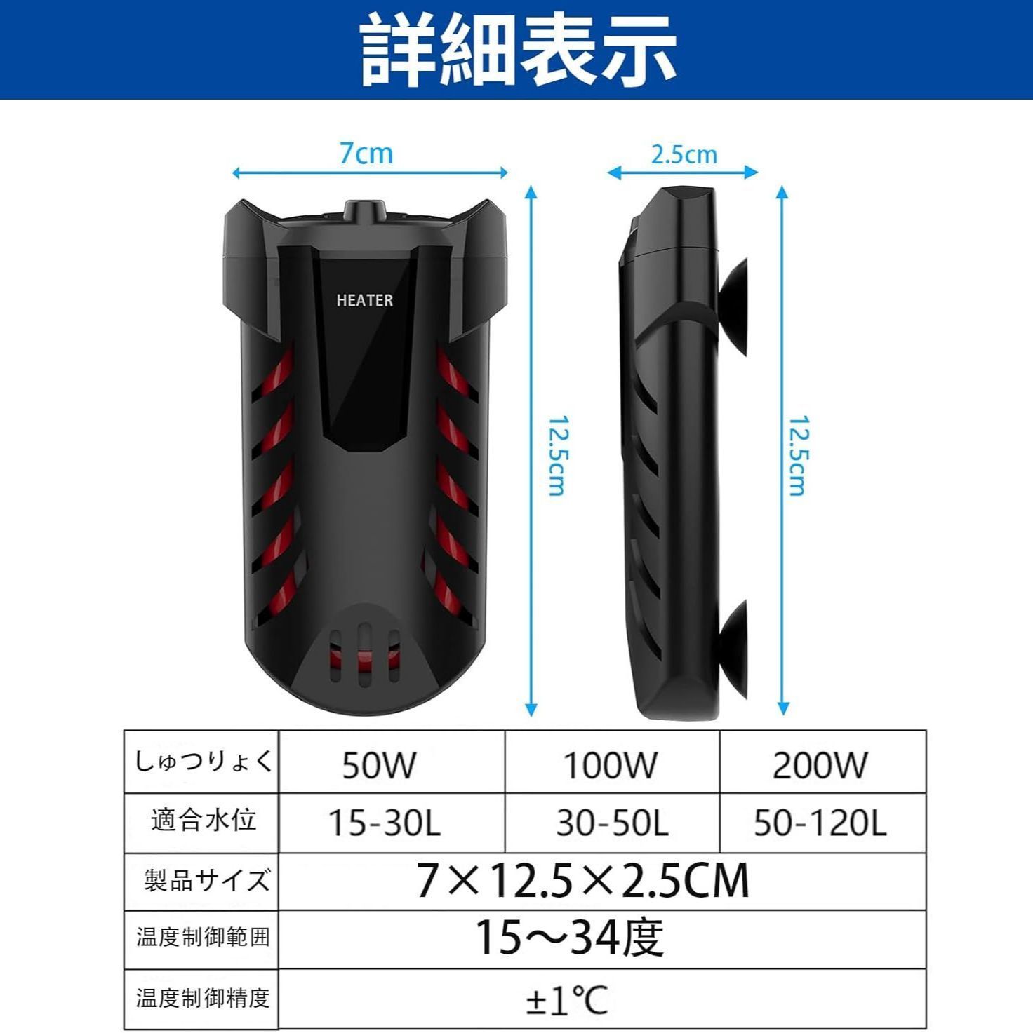 3M103 ZHHMl 水槽ヒーター オートヒーター LEDディスプレー 15-34°C