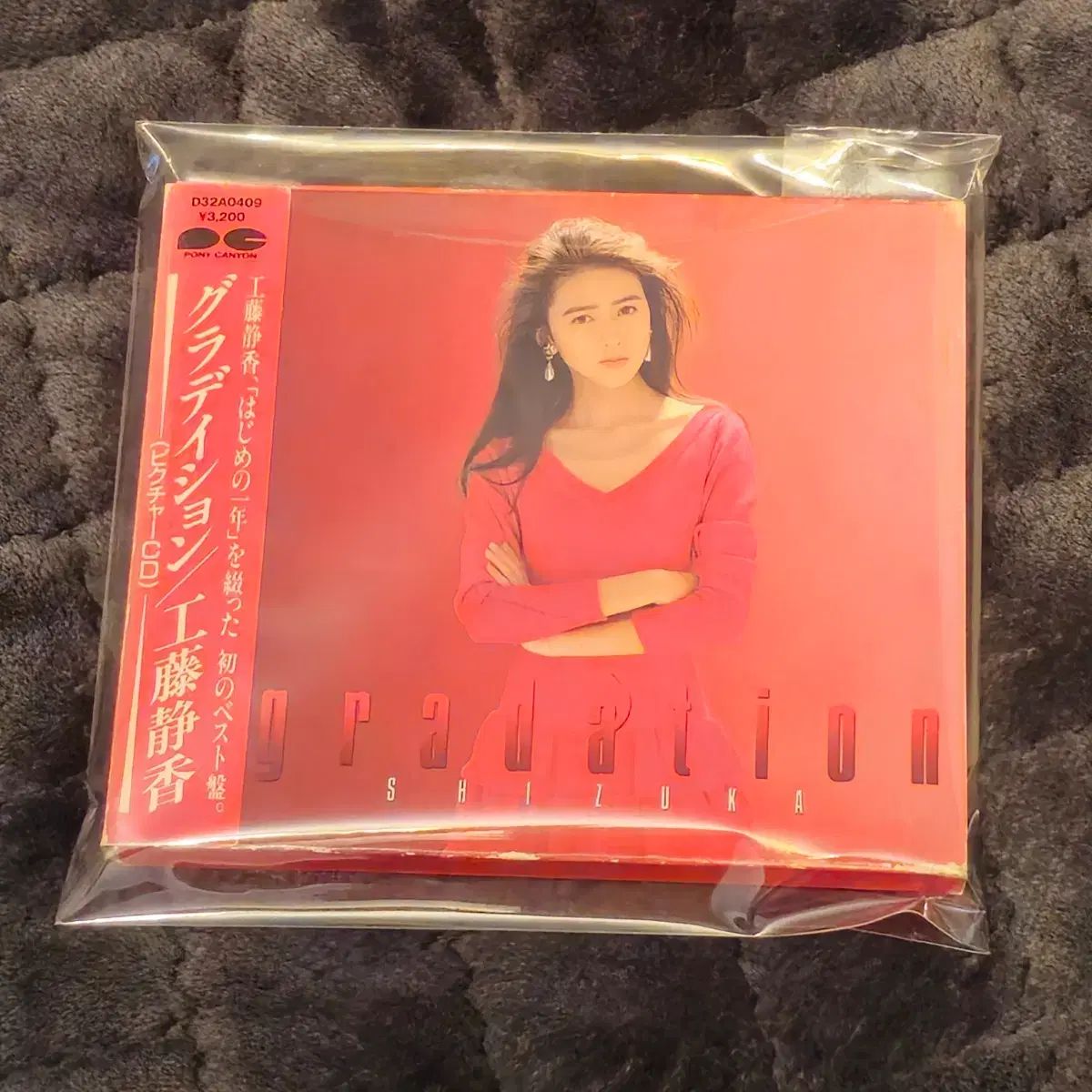 工藤静香 Kudo Shizuka gradation 日本 CD 中古品 - メルカリ