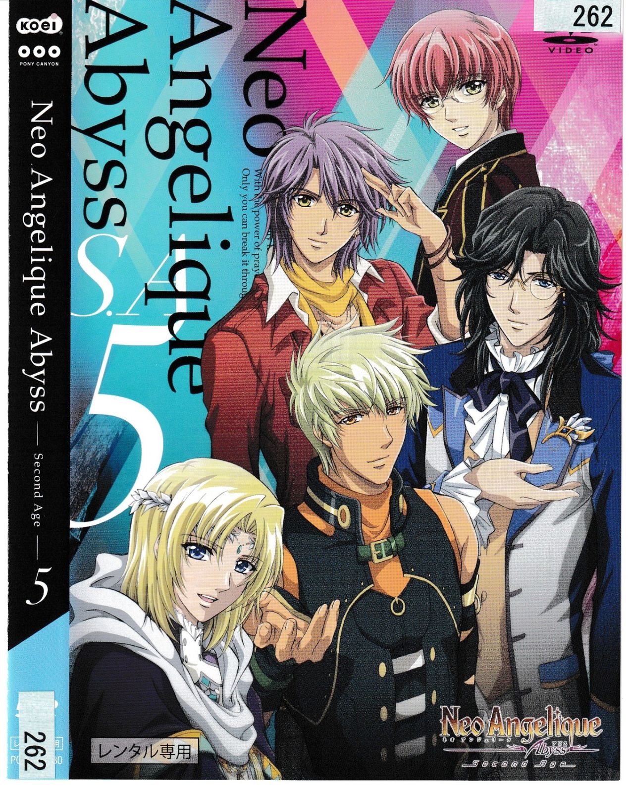 KD 9602 Neo Angelique Abyss－Second Age－5 中古DVD - メルカリ