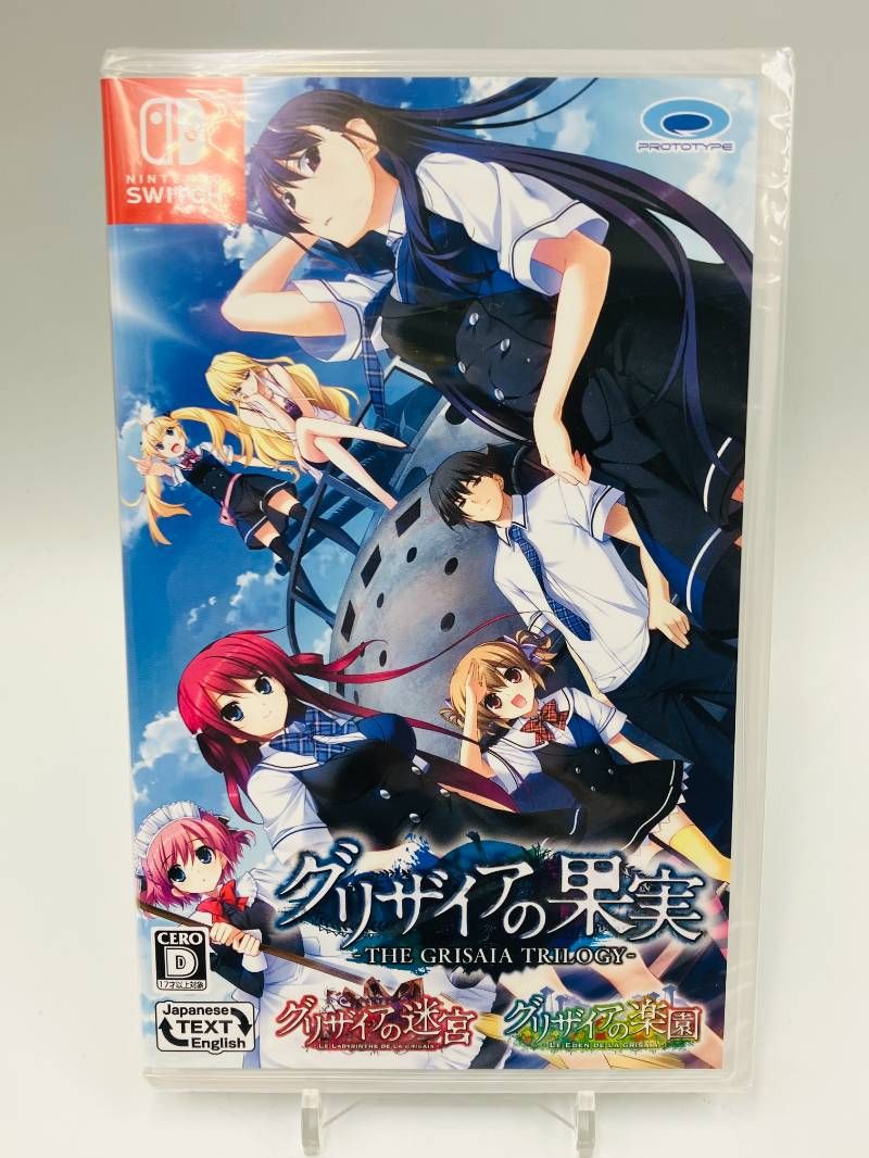 新品未開封】Nintendo Switch グリザイアの果実 迷宮 楽園