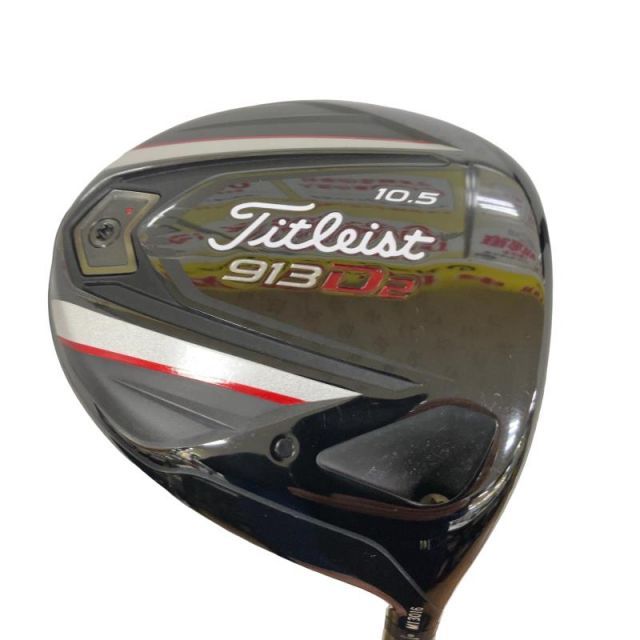 中古】 タイトリスト 913 D2 10.5° ドライバー DR Titleist ROMBAX 55