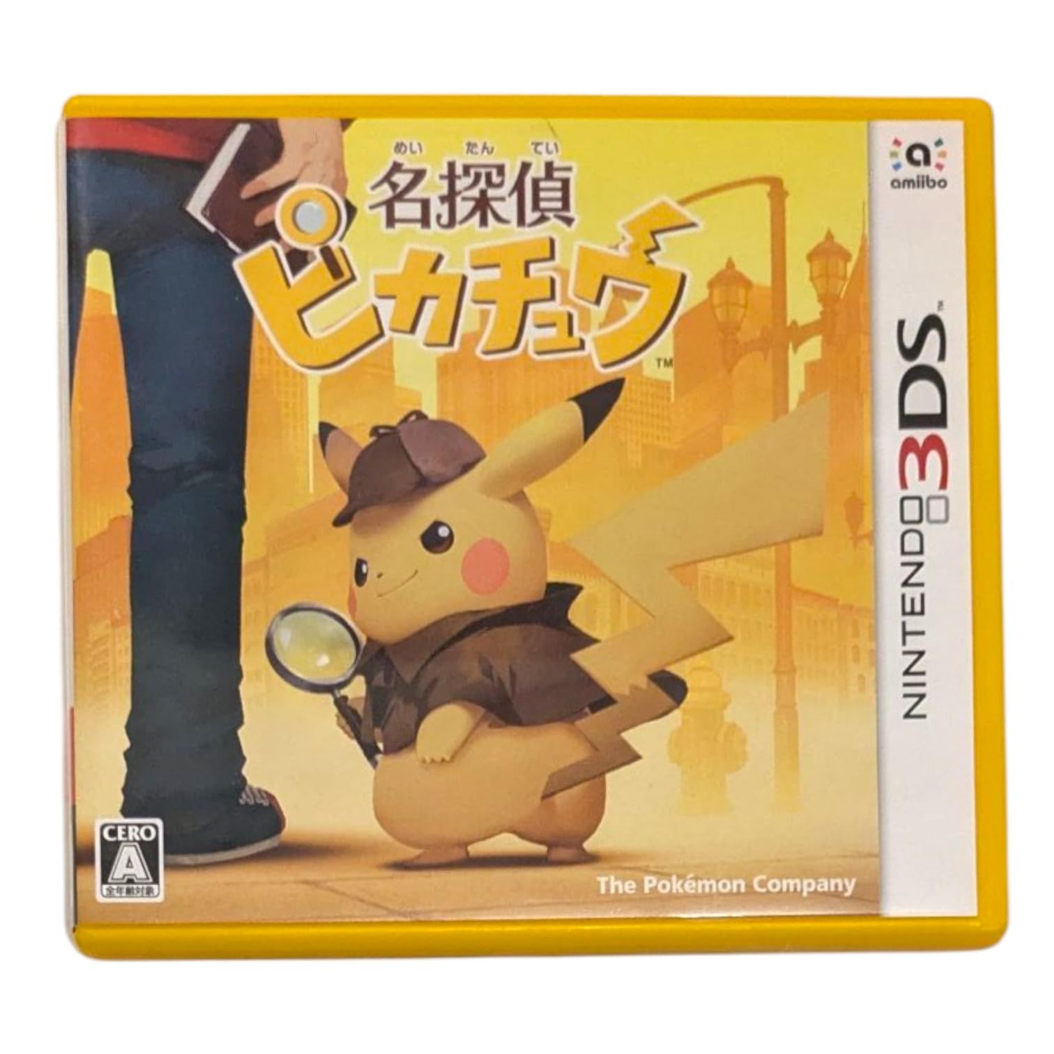 名探偵ピカチュウ 【パッケージ版 早期購入特典】名探偵ピカチュウ