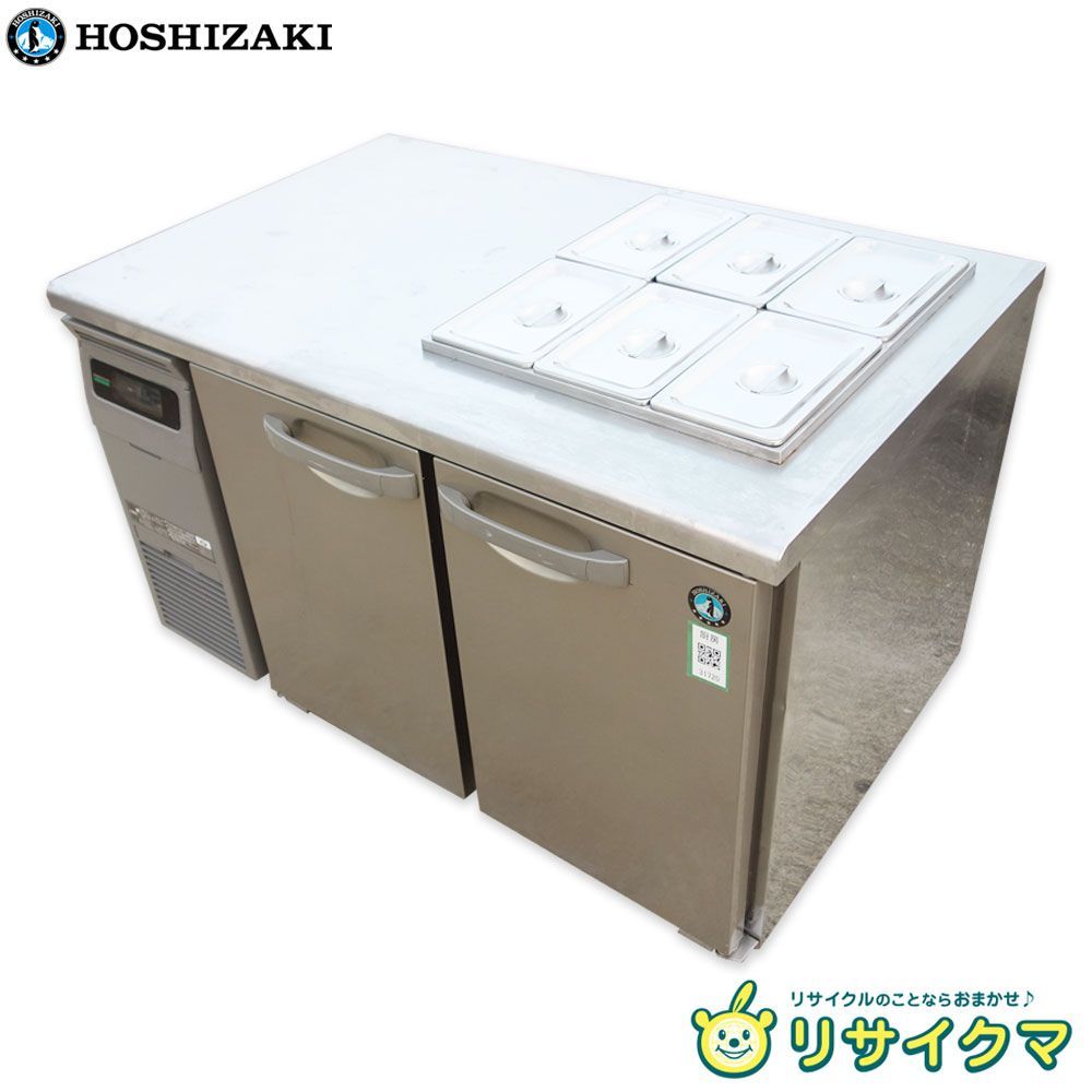ホシザキ台下冷蔵庫2ドア 楽天市場】ホシザキ台下冷蔵庫の通販
