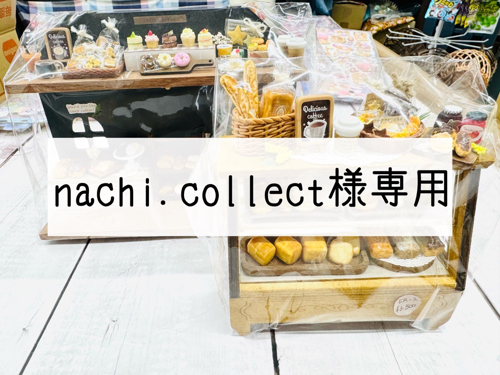 ぬいぐるみ・人形・置物 【かぐらんちな様専用】ロボホン コスチューム