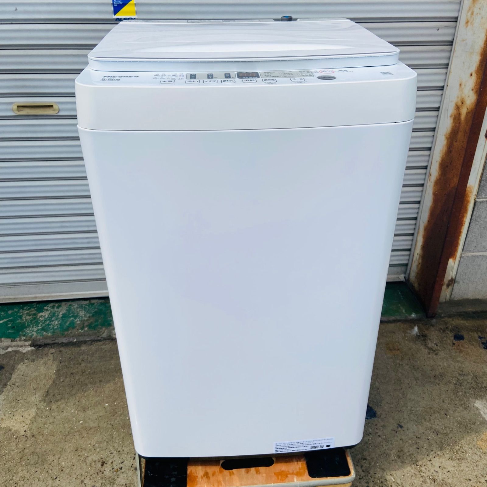 2r53.Hisense 5.5kg 洗濯機 HW-55E2W 2023年製 | Shop at Mercari from 