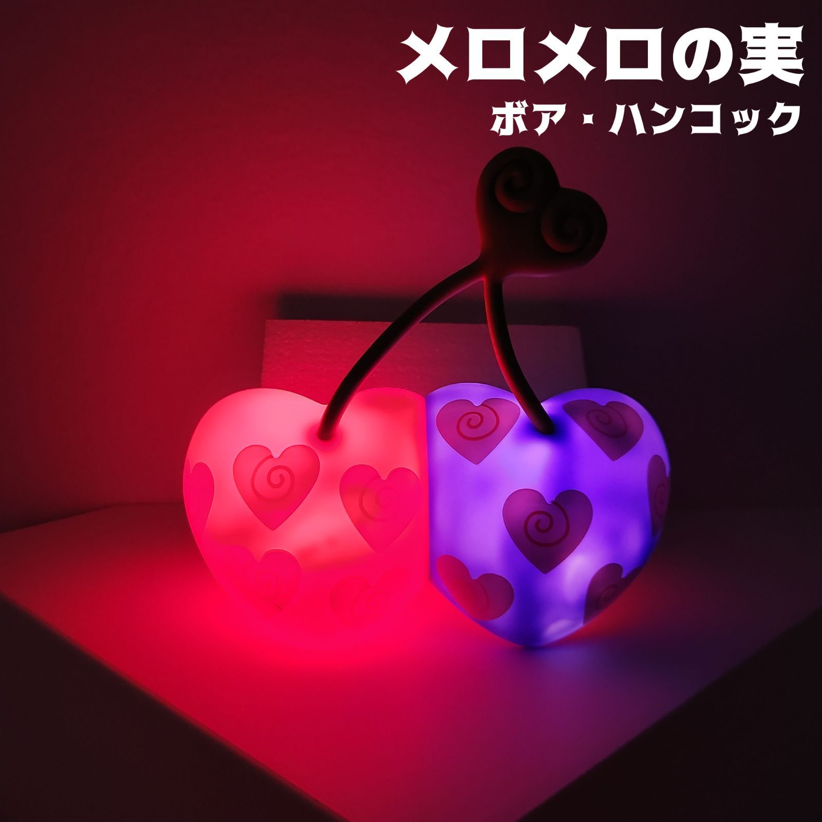 13種コンプ】ワンピース 悪魔の実 ルームライト セット【トイップ工房