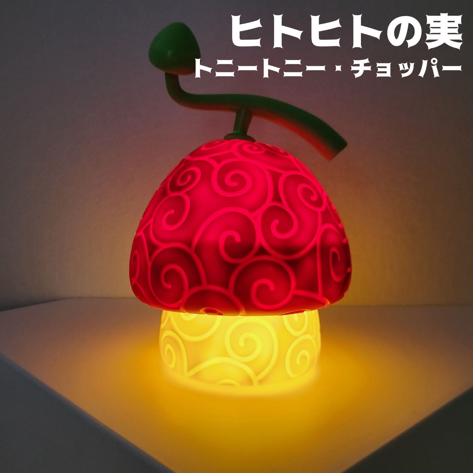 13種コンプ】ワンピース 悪魔の実 ルームライト セット【トイップ工房