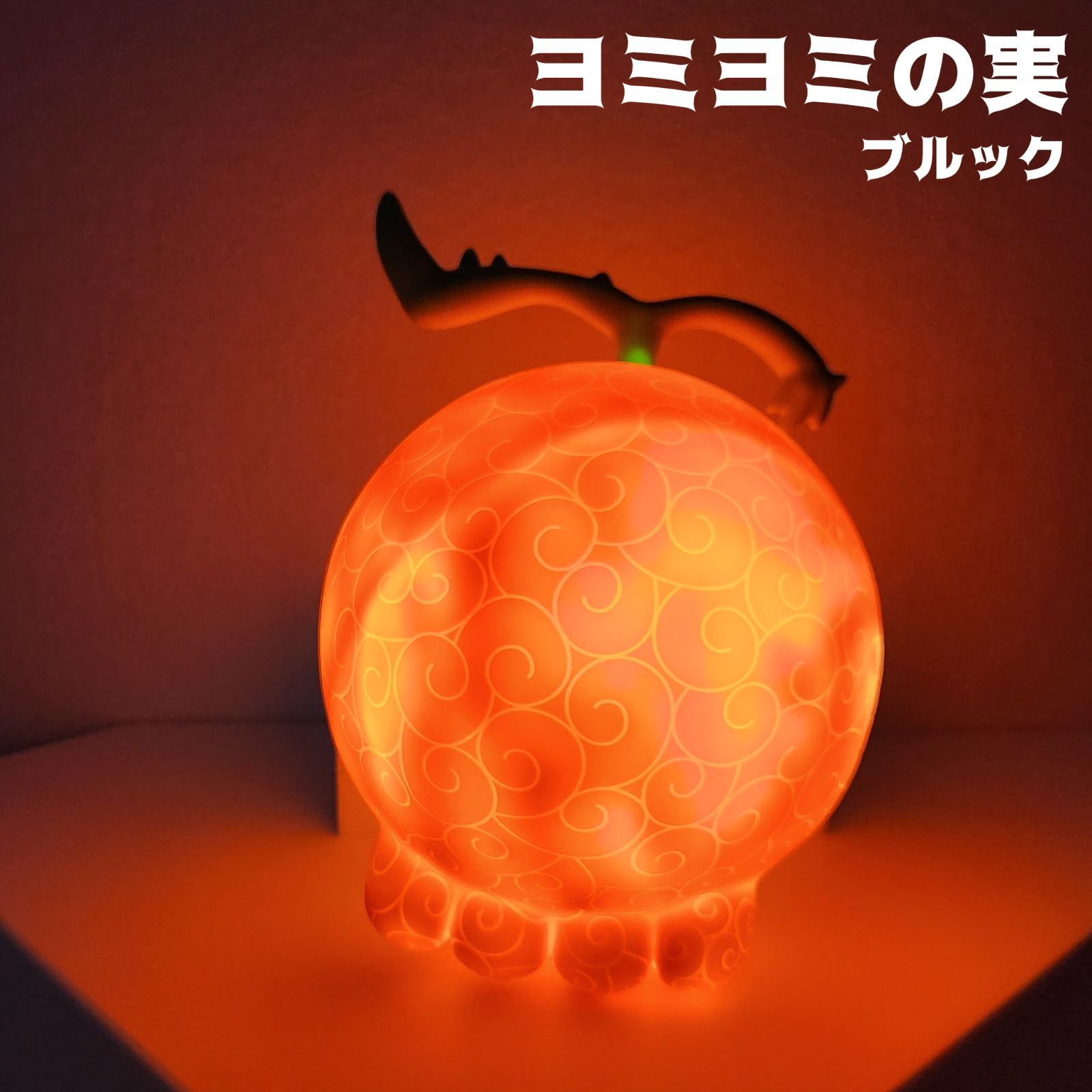 13種コンプ】ワンピース 悪魔の実 ルームライト セット【トイップ工房