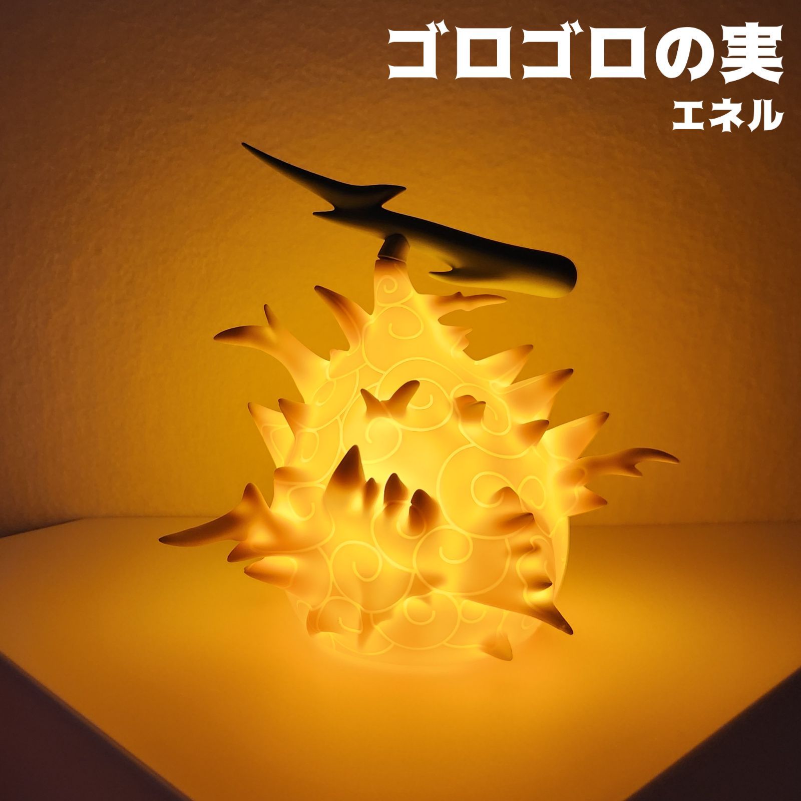 13種コンプ】ワンピース 悪魔の実 ルームライト セット【トイップ工房