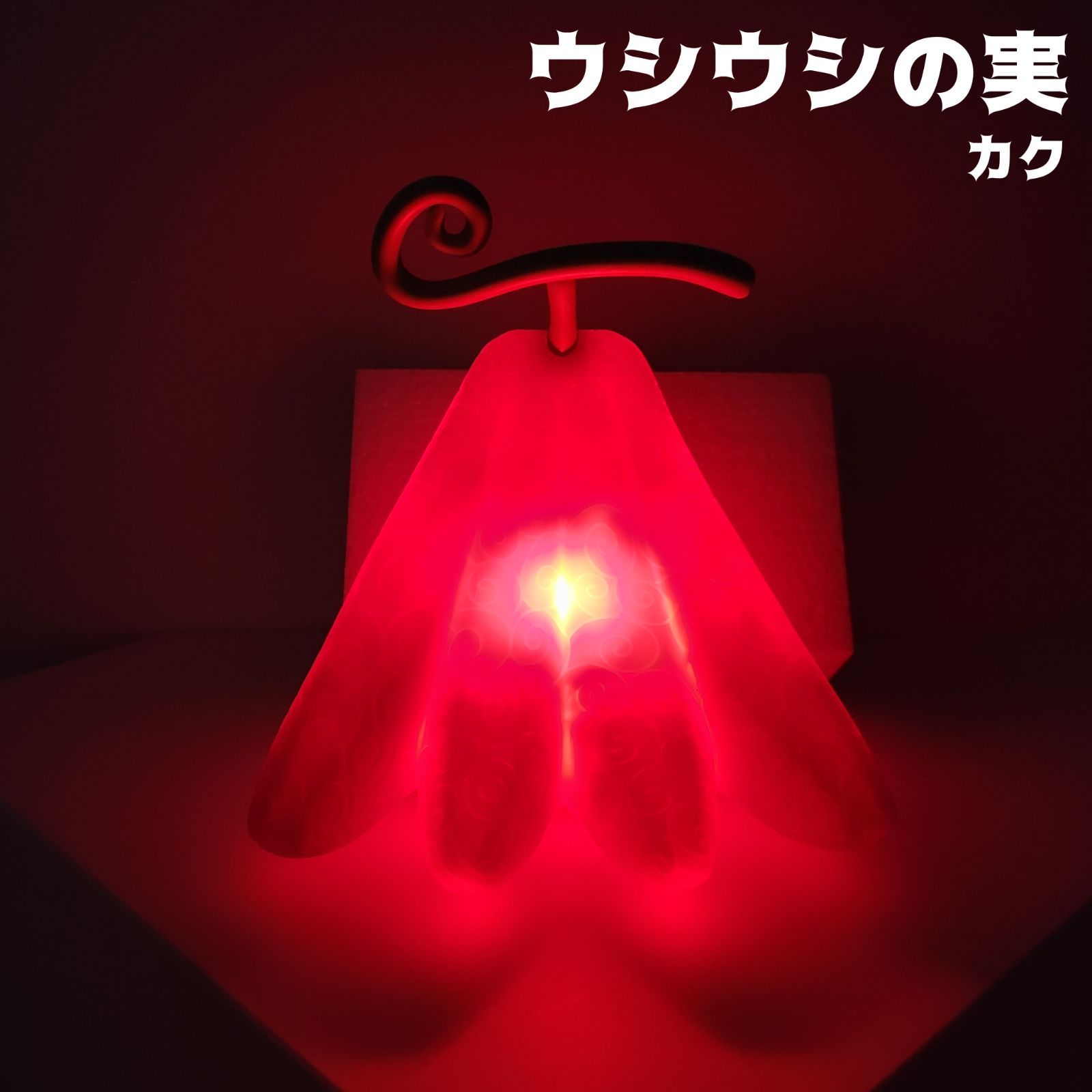 13種コンプ】ワンピース 悪魔の実 ルームライト セット【トイップ工房