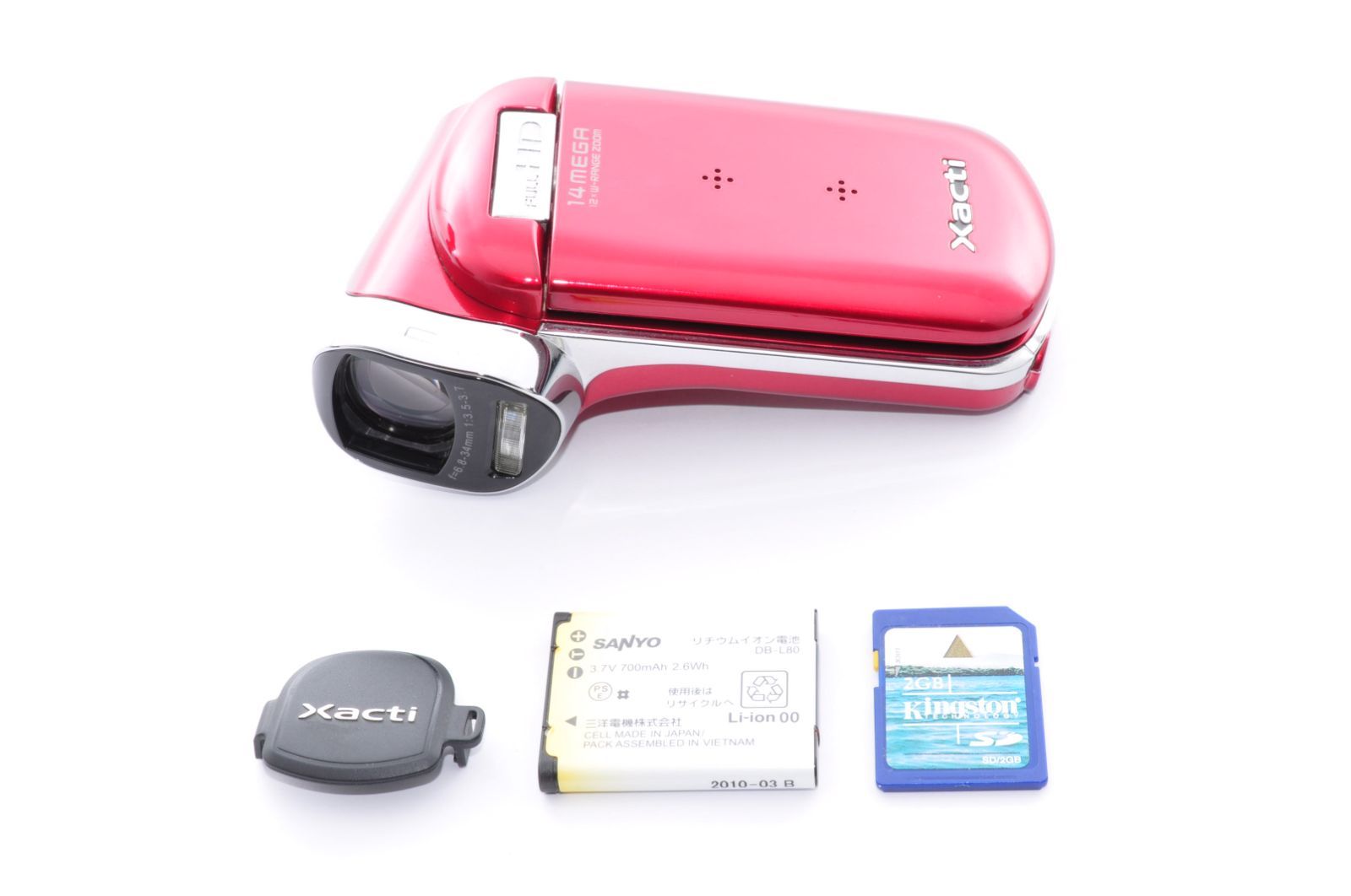 SANYO Xacti DMX-CG100 DIGITAL Camera レッド デジカメ デジタル