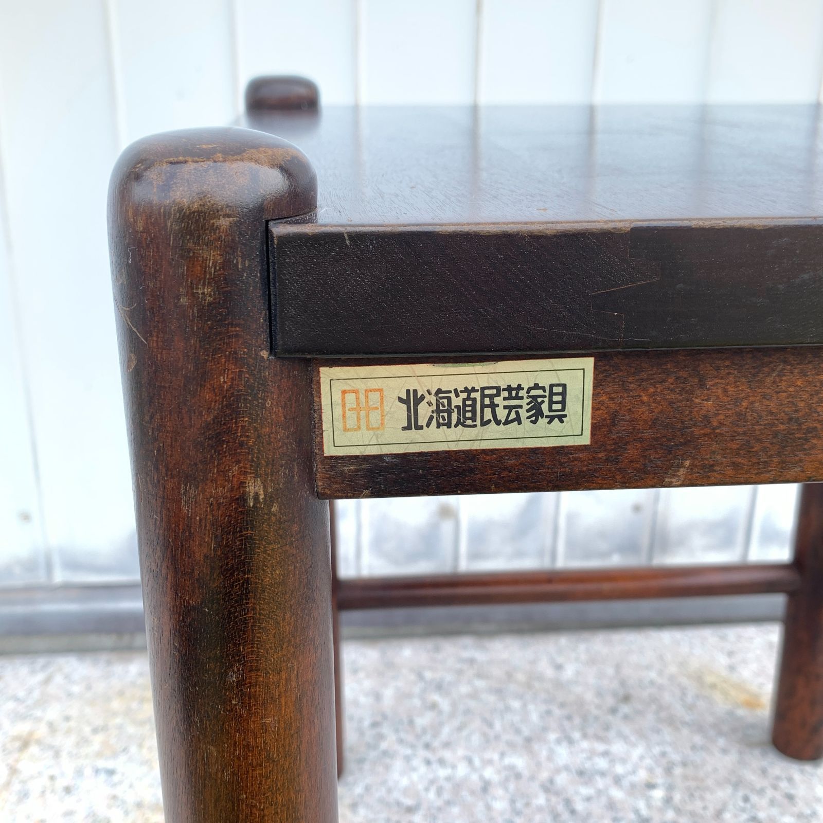 北海道民芸 スクエアスツール サイドテーブル 飾り台 飛騨産業 /HM