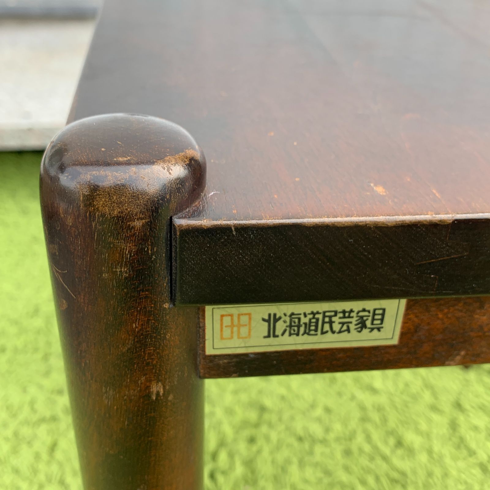 北海道民芸 スクエアスツール サイドテーブル 飾り台 飛騨産業 /HM