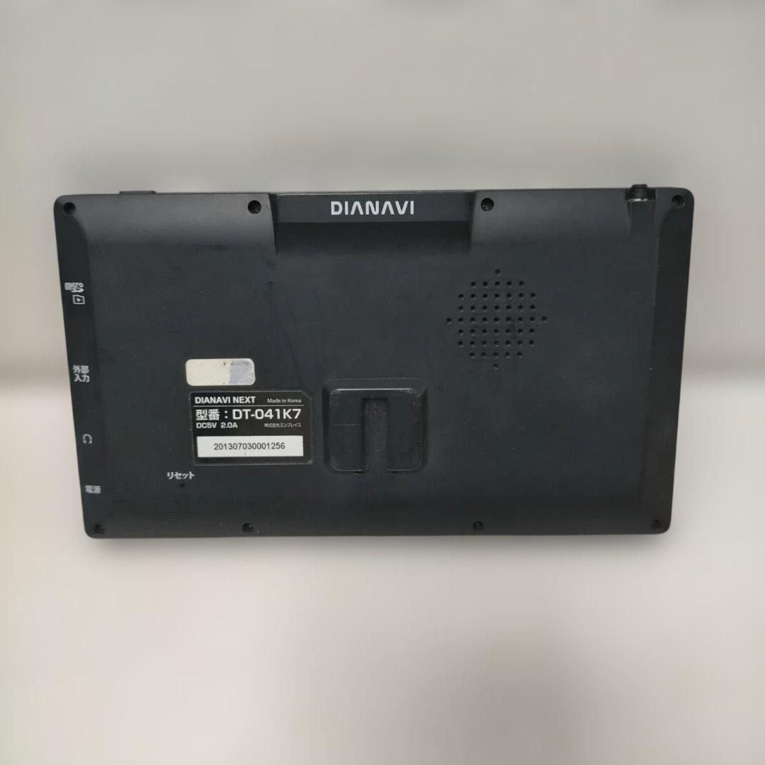 7インチ ポータブルナビ DIANAVI NEXT DT-041K7 ワンセグ対応 16GB内蔵 12V/24V対応 取扱説明書付　88253-2-003T マルエヌNP事業部|DT-041K7