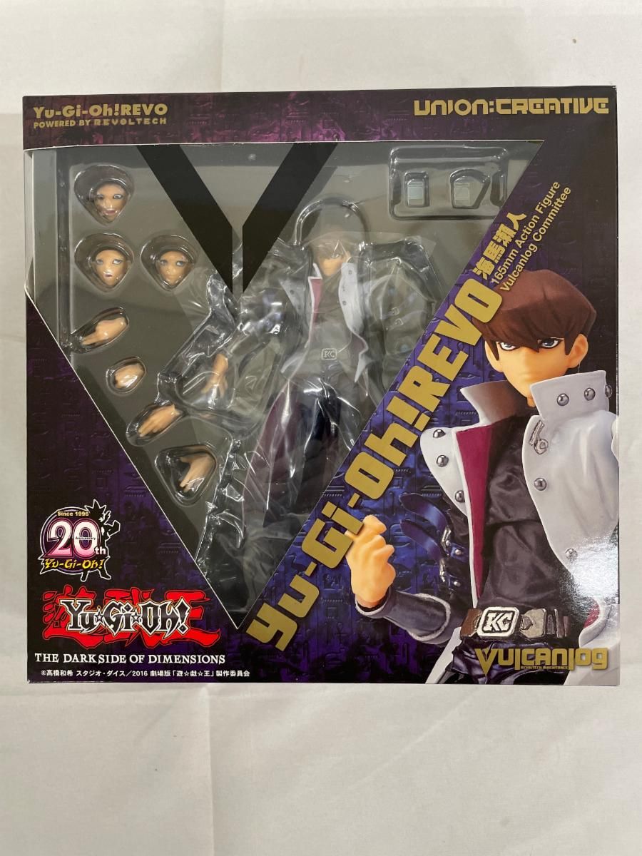海馬瀬人 Vulcanlog 012 ARTFX J 海馬瀬人｜遊☆戯☆王