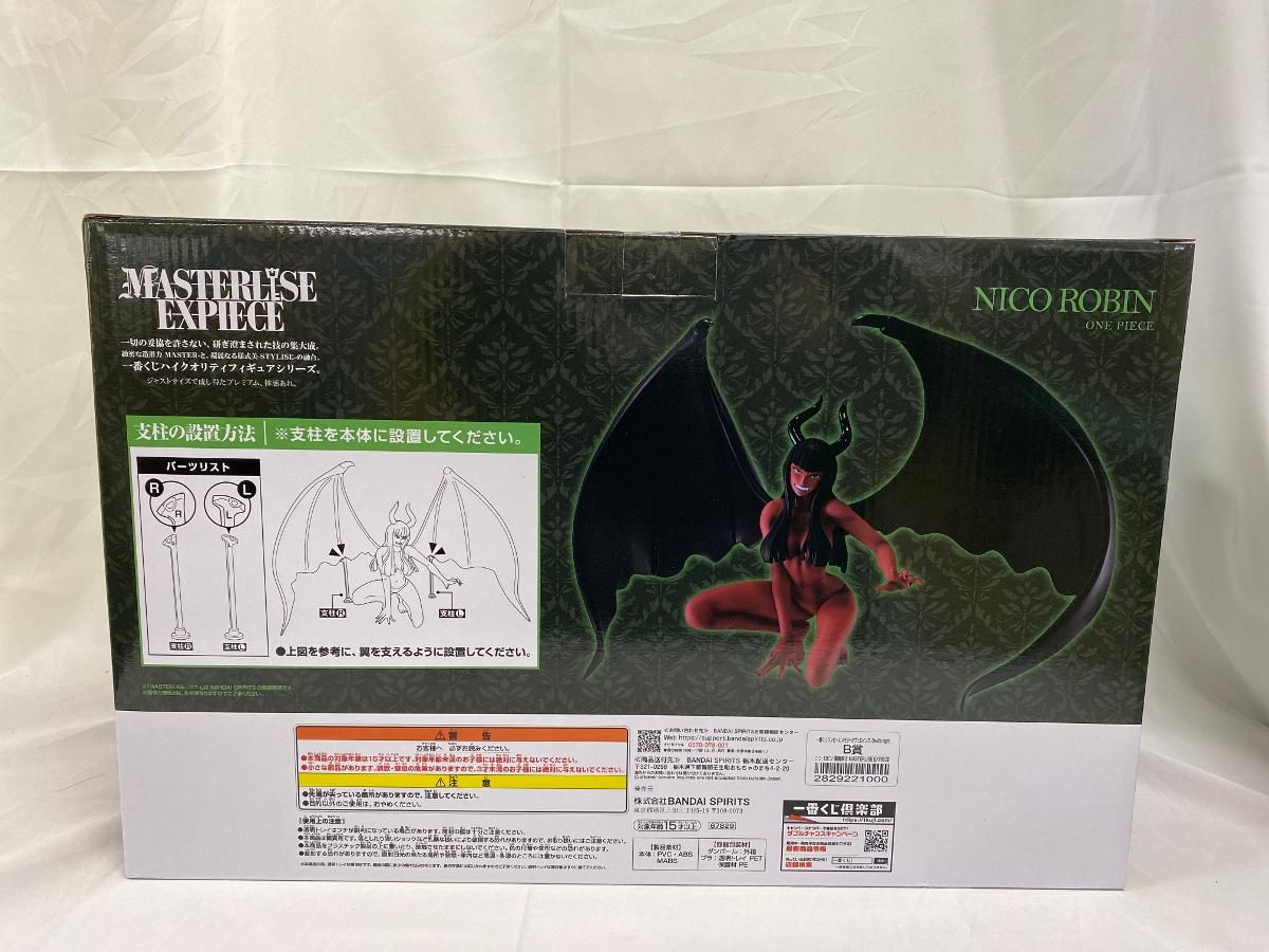 未開封】B賞 ニコ・ロビン 悪魔咲き 一番くじ ワンピース メモリーオブ 