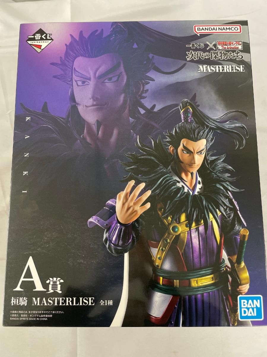 A賞 桓騎 MASTERLISE 一番くじ 春秋戦国大戦キングダム The Animation