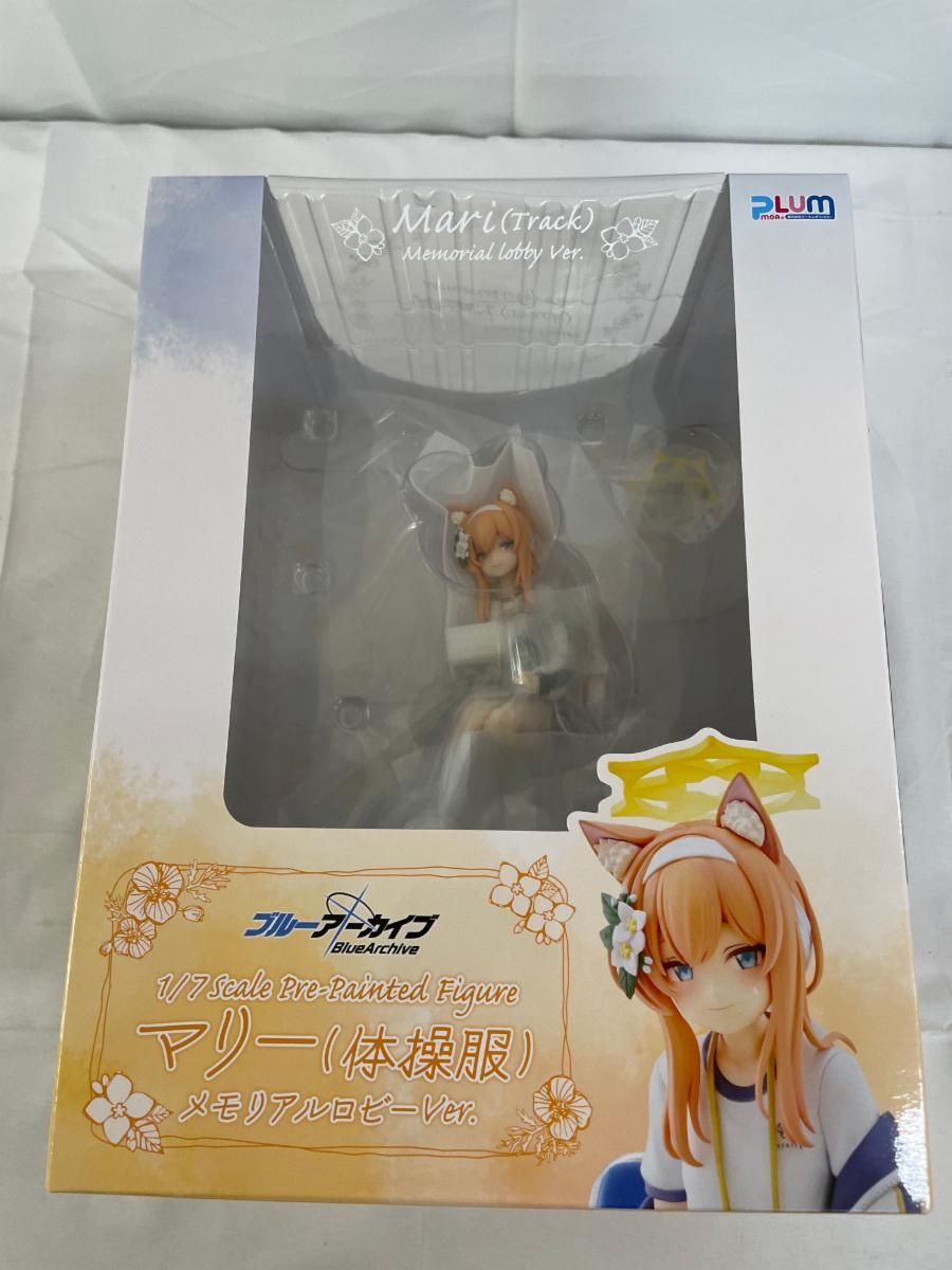 ♪【未開封】ブルーアーカイブ マリー(体操服) メモリアルロビーVer