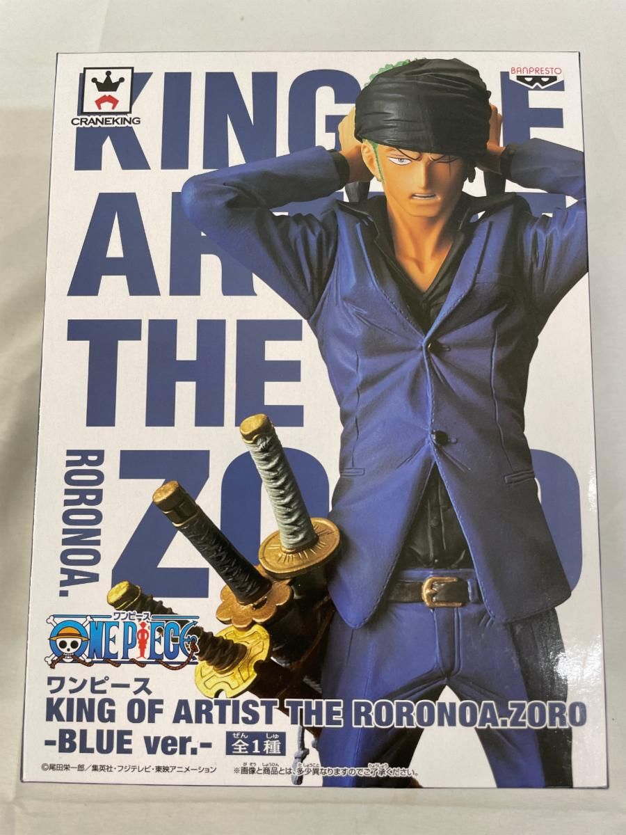 ロロノア・ゾロ KING OF ARTIST THE RORONOA.ZORO BLUE ver.-公式サイト