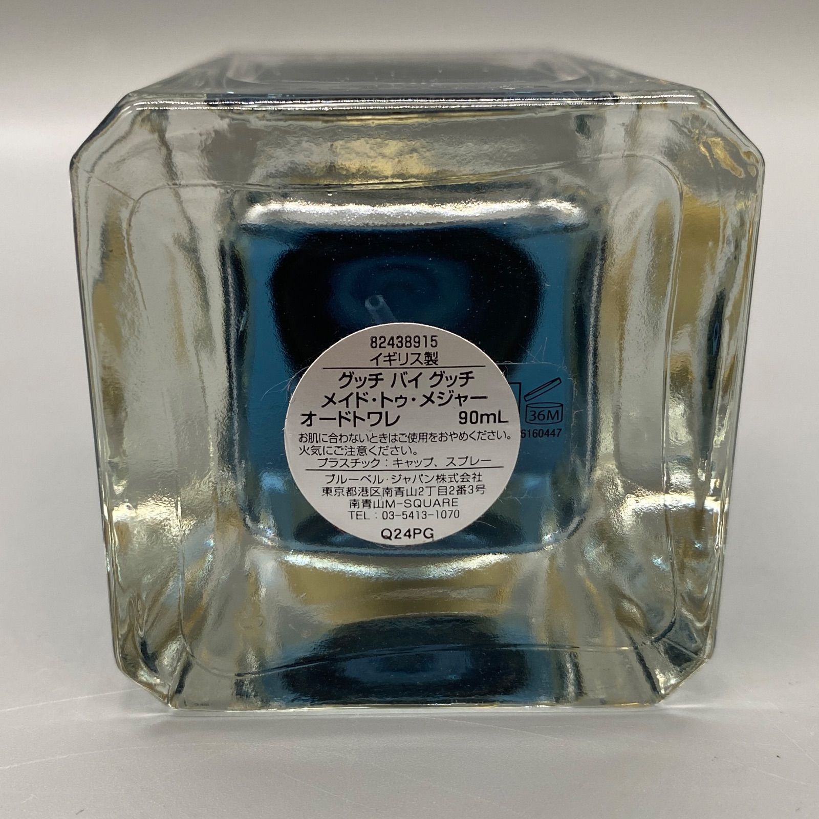グッチ バイ グッチ メイド トゥ メジャー オードトワレ 90ml 【公式通販】