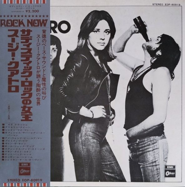 LP スージー・クアトロ サディスティック・ロックの女王 EOP80919